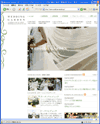 ウェディングガーデンのホームページ