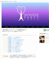 WONDER PARTY TOKYO [ワンダーパーティー東京]のホームページ