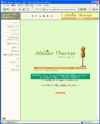アトリエテレーズのホームページ