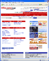 オフィス・デポのサイトイメージ