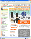 �V���f�B�̃T�C�g
