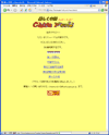 �`���C�i�E���[���h�̃T�C�g�C���[�W