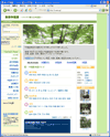 ����������̃T�C�g�C���[�W