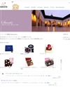 ＆Sweets [アンドスイーツ]のサイトイメージ