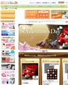 au one la Select -バレンタイン特集のサイトイメージ