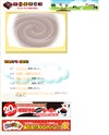 チロルチョコのサイトイメージ