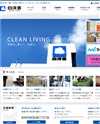 白洋舎のサイトイメージ