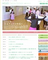 北條ダンススクールのサイトイメージ