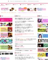 ＯＴＯＹＡ[音屋・オトヤ]のサイトイメージ