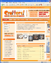 Crafters！[クラフターズ]のサイトイメージ