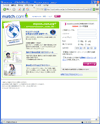Match.com [マッチ・ドットコム]のサイトイメージ