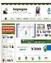 kopagao [コパガオ]のサイトイメージ