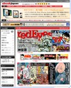 eBookJapan [イーブックジャパン]のサイトイメージ