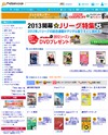 Fujisan.co.jp [フジサン シーオージェーピー]のサイトイメージ