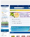 GALAPAGOS STORE [ガラパゴス ストア]のサイトイメージ