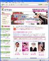 カンドウ．ｔｖのホームページ