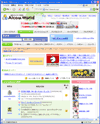 アルコムワールドのサイトイメージ