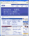 Ｂｅｒｌｉｔｚ[ベルリッツ]のサイトイメージ