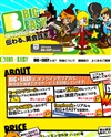 BIGEASY [ビッグ・イージー]のサイトイメージ