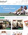 LeafCup [リーフカップ]のサイトイメージ