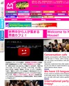 英会話喫茶ミッキーハウスのサイトイメージ