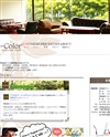 +Color EnglishCafe [プラスカラーイングリッシュカフェ]のサイトイメージ