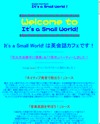 It's a Small World !のサイトイメージ