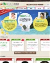 Chameleon [カメレオン]のサイトイメージ