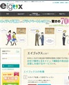 eigox [エイゴックス]のサイトイメージ