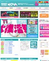 NOVA [ノバ]のサイトイメージ