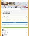 EnjoyLessonのサイトイメージ