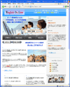 イングリッシュオンラインのサイトイメージ
