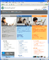 グローバル・イングリッシュのサイトイメージ