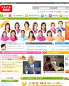 ぐんぐん英会話のサイトイメージ