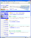 かかってこい！英会話のサイトイメージ