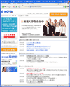 NOVA [ノバ]のサイトイメージ