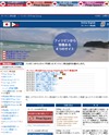 Pinas Groupのサイトイメージ