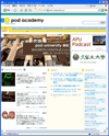 ポッドアカデミーのサイトイメージ