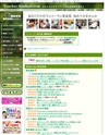 Teacher-Student.comのサイトイメージ