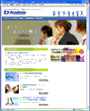 EX-ACADEMY [エックス・アカデミー]のサイトイメージ