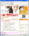 ラブ・ライフバランス研究所のサイトイメージ