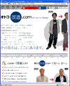 オトコ改造．ｃｏｍのサイトイメージ