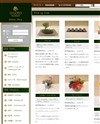ゴトウフローリストのサイトイメージ