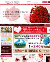 MIKAMI ROSE [ミカミ・ローズ]のサイトイメージ