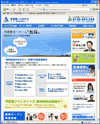 コンピュータ学習塾のフランチャイズシステムのサイトイメージ