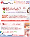 PARTY T!ME [パーティータイム]のサイトイメージ