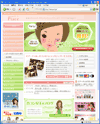 �s�A�[�`�F�E���R���Z�b�e�B���O�T�[�r�X�̃T�C�g�C���[�W