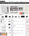 Logitec [ロジテック]のサイトイメージ