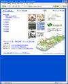 ノリタケのホームページ