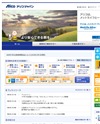 アリコジャパンのサイトイメージ